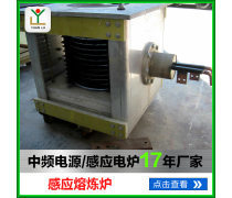 節(jié)能熔銅爐 技術(shù)演進(jìn)、產(chǎn)品分類與制造趨勢